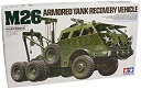 【中古】(非常に良い)タミヤ 1/35 ミリタリーミニチュアシリーズ No.244 アメリカ陸軍 M26装甲戦車回収車 プラモデル 35244