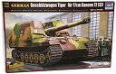 【中古】(未使用品)トランペッター 1/35 ドイツ軍 兵装運搬車輌 グリレ17 プラモデル(3)