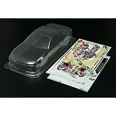 【中古】(非常に良い)タミヤ SPパーツ SP.1258 ニスモ COPPERMIX シルビア スペアボディセット 51258