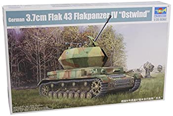 【中古】(未使用品)トランペッター 1/35 ドイツ軍 オストヴィント 3.7cm対空砲戦車 01520 プラモデル