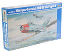 【中古】(未使用品)トランペッター 1/48 ロシア軍 ミグ15 bis ファゴットB プラモデル