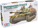【中古】(非常に良い)タミヤ 1/35 ミリタリーミニチュアシリーズ No.310 フィンランド軍 III号突撃砲 G型 プラモデル 35310(3)