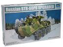 【中古】(非常に良い)トランペッター 1/35 ソビエト軍 BTR-60PB 装甲兵員輸送車 アップグレード プラモデル