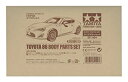 【中古】(非常に良い)タミヤ RCスペアパーツ SP.1494 トヨタ 86 スペアボディセット 51494