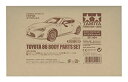 【中古】タミヤ RCスペアパーツ SP.1494 トヨタ 86 スペアボディセット 51494