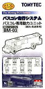 【中古】トミーテック ジオコレ バスコレ走行システム BM-03 専用動力ユニット ユニット ジオラマ用品