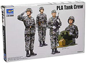 【中古】トランペッター 1/35 中国人民解放軍 陸軍戦車兵 00431 プラモデル