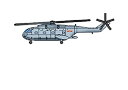 【中古】(非常に良い)トランペッター 1/700 Z-8 ヘリコプター プラモデル