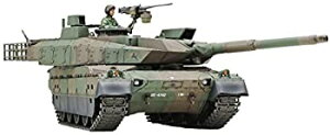 【中古】(非常に良い)タミヤ 1/48 ミリタリーミニチュアシリーズ No.88 陸上自衛隊 10式戦車 プラモデル 32588