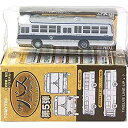 【中古】トミーテック 1/150 ザ・バスコレクション 第5弾 いすゞ BU04 国鉄バス 単品【メーカー名】トミーテック【メーカー型番】【ブランド名】トミーテック(TOMYTEC)【商品説明】トミーテック 1/150 ザ・バスコレクション 第5弾 いすゞ BU04 国鉄バス 単品トミーテック 1/150 ザ・バスコレクション 第5弾中古品のため使用に伴うキズ等がございますが、問題なくご使用頂ける商品です。画像はイメージ写真ですので商品のコンディション、付属品の有無については入荷の度異なります。当店にて、動作確認・点検・アルコール等のクリーニングを施しております。中古品のため限定特典や補償等は、商品名、説明に記載があっても付属しておりません予めご了承下さい。当店では初期不良に限り、商品到着から7日間は返品を 受付けております。他モールとの併売品の為、完売の際はご連絡致しますのでご了承ください。ご注文からお届けまで1、ご注文⇒ご注文は24時間受け付けております。2、注文確認⇒ご注文後、当店から注文確認メールを送信します。3、お届けまで3〜10営業日程度とお考え下さい。4、入金確認⇒前払い決済をご選択の場合、ご入金確認後、配送手配を致します。5、出荷⇒配送準備が整い次第、出荷致します。配送業者、追跡番号等の詳細をメール送信致します。6、到着⇒出荷後、1〜3日後に商品が到着します。　※離島、北海道、九州、沖縄は遅れる場合がございます。予めご了承下さい。お電話でのお問合せは少人数で運営の為受け付けておりませんので、メールにてお問合せお願い致します。営業時間　月〜金　10:00〜17:00お客様都合によるご注文後のキャンセル・返品はお受けしておりませんのでご了承下さい。