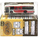 【中古】トミーテック 1/150 ザ バスコレクション 第5弾 西日本車体工業B型 ノンステップ96MC 関東バス 単品