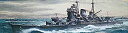 【中古】ハセガワ 1/700 日本海軍 重巡洋艦 羽黒 #335