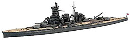 【中古】(未使用品)ハセガワ 1/700 ウォーターラインシリーズ 日本海軍 日本高速戦艦 榛名 プラモデル 111