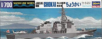 【中古】（非常に良い）ハセガワ 1/700 海上自衛隊 護衛艦 ちょうかい イージス艦 #012
