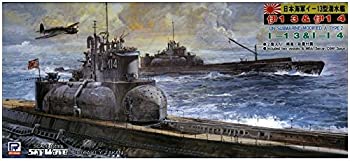 【中古】(未使用品)ピットロード 1/700 日本海軍 潜水艦 伊13&伊14 W41