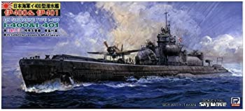 【中古】(未使用品)ピットロード 1/700 日本海軍 潜水艦 伊400&伊401 W48