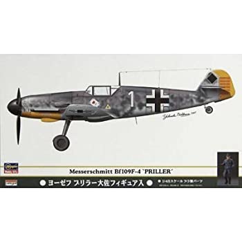 ハセガワ SP256 1/48 メッサーシュミット Bf109F-4 プリラー