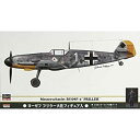 【中古】(非常に良い)ハセガワ SP256 1/48 メッサーシュミット Bf109F-4 プリラー