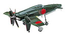 【中古】ハセガワ 1/48 日本海軍 九州 J7W1 局地戦闘機 震電 プラモデル JT22