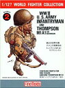 【中古】ファインモールド 1/12? ワールドファイターコレクション W.W.2アメリカ陸軍歩兵・ロジャース プラモデル FT2