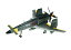 【中古】ファインモールド スカイ・クロラ The Sky Crawlers 散香マークB 1/48スケールプラモデル 30,030円
