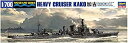 【中古】(未使用品)ハセガワ 1/700 ウォーターラインシリーズ 日本海軍 重巡洋艦 加古 プラモデル 346