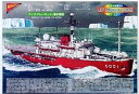 【中古】(非常に良い)ニチモ 1/300 ディスプレーモデル 南極観測船 ふじ