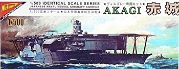 【中古】ニチモ 1/500 デイスプレーモデルシリーズ 日本海軍 空母 赤城