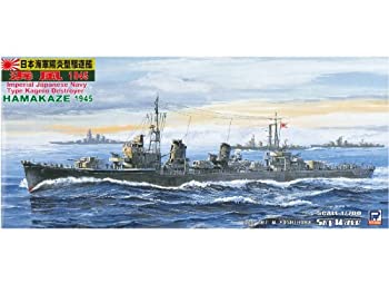 【中古】ピットロード 1/700 日本海軍 陽炎型 駆逐艦 浜風 1945 W88