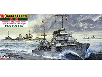 【中古】ピットロード 1/700 日本海軍 神風型駆逐艦 疾風 SPW06