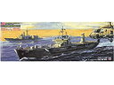 【中古】(未使用品)ピットロード 1/700 アメリカ海軍 ブルー・リッジ級 揚陸指揮艦 LCC-20 マウント・ホイットニー 2004 M25【メーカー名】ピットロード(PIT-ROAD)【メーカー型番】M25【ブランド名】ピットロード(PIT-ROAD)【商品説明】ピットロード 1/700 アメリカ海軍 ブルー・リッジ級 揚陸指揮艦 LCC-20 マウント・ホイットニー 2004 M25組み立て、塗装が必要なプラモデル。別途、工具、塗料等が必要。未使用ですが 弊社で一般の方から買取しました中古品です。 一点物で売り切れ終了です。画像はイメージ写真ですので商品のコンディション、付属品の有無については入荷の度異なります。当店にて、動作確認・点検・アルコール等のクリーニングを施しております。中古品のため限定特典や補償等は、商品名、説明に記載があっても付属しておりません予めご了承下さい。当店では初期不良に限り、商品到着から7日間は返品を 受付けております。他モールとの併売品の為、完売の際はご連絡致しますのでご了承ください。ご注文からお届けまで1、ご注文⇒ご注文は24時間受け付けております。2、注文確認⇒ご注文後、当店から注文確認メールを送信します。3、お届けまで3〜10営業日程度とお考え下さい。4、入金確認⇒前払い決済をご選択の場合、ご入金確認後、配送手配を致します。5、出荷⇒配送準備が整い次第、出荷致します。配送業者、追跡番号等の詳細をメール送信致します。6、到着⇒出荷後、1〜3日後に商品が到着します。　※離島、北海道、九州、沖縄は遅れる場合がございます。予めご了承下さい。お電話でのお問合せは少人数で運営の為受け付けておりませんので、メールにてお問合せお願い致します。営業時間　月〜金　10:00〜17:00お客様都合によるご注文後のキャンセル・返品はお受けしておりませんのでご了承下さい。