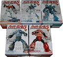 【中古】ハイパーガンダム5 全5種セット