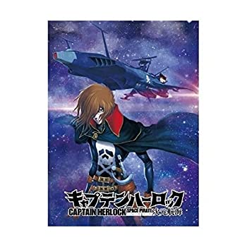 【中古】ハセガワ 1/1500 宇宙海賊戦艦 アルカディア 二番艦【メーカー名】ハセガワ【メーカー型番】HA64712【ブランド名】ハセガワ【商品説明】ハセガワ 1/1500 宇宙海賊戦艦 アルカディア 二番艦組み立て、塗装が必要なプラモデル。別途、工具、塗料等が必要。中古品のため使用に伴うキズ等がございますが、問題なくご使用頂ける商品です。画像はイメージ写真ですので商品のコンディション、付属品の有無については入荷の度異なります。当店にて、動作確認・点検・アルコール等のクリーニングを施しております。中古品のため限定特典や補償等は、商品名、説明に記載があっても付属しておりません予めご了承下さい。当店では初期不良に限り、商品到着から7日間は返品を 受付けております。他モールとの併売品の為、完売の際はご連絡致しますのでご了承ください。ご注文からお届けまで1、ご注文⇒ご注文は24時間受け付けております。2、注文確認⇒ご注文後、当店から注文確認メールを送信します。3、お届けまで3〜10営業日程度とお考え下さい。4、入金確認⇒前払い決済をご選択の場合、ご入金確認後、配送手配を致します。5、出荷⇒配送準備が整い次第、出荷致します。配送業者、追跡番号等の詳細をメール送信致します。6、到着⇒出荷後、1〜3日後に商品が到着します。　※離島、北海道、九州、沖縄は遅れる場合がございます。予めご了承下さい。お電話でのお問合せは少人数で運営の為受け付けておりませんので、メールにてお問合せお願い致します。営業時間　月〜金　10:00〜17:00お客様都合によるご注文後のキャンセル・返品はお受けしておりませんのでご了承下さい。