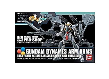 【中古】バンダイ 1/144 ガンダム デュナメスアームアームズ (川口克己プロデュース プロショップ専用商品)