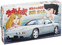 【中古】フジミ模型 1/24 サーキットの狼シリーズNo.06 ポルシェ928 京極さくら