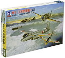 【中古】ピットロード 1/700 日本陸軍機セット1