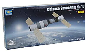 【中古】(非常に良い)トランペッター 1/72 有人宇宙船 神舟10号 プラモデル