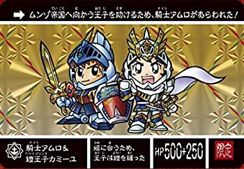 楽天市場】ナイトガンダム カードダスクエスト騎士ガンダムの通販 楽天市場】ナイトガンダム カードダスクエスト騎士ガンダムの通販