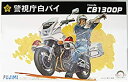 【中古】フジミ模型 1/12 バイクシリーズ Honda CB1300P 白バイ プラモデル Bike-14