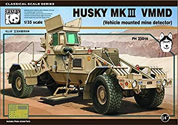 パンダホビー1/35 現用米 ハスキー Mk.III 地雷探知車