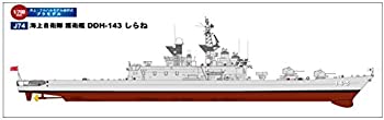 【中古】ピットロード 1/700 スカイウェーブシリーズ 海上自衛隊 護衛艦 DDH-143 しらね プラモデル J74