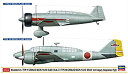【中古】ハセガワ 1/72 日本陸軍 三菱 九七式司令部偵察機 1型 &百式司令部偵察機 2/3型 独立飛行第16中隊 プラモデル 02243