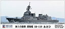 【中古】ピットロード 1/700 スカイウェーブシリーズ 海上自衛隊 護衛艦 DD-119 あさひ プラモデル J82