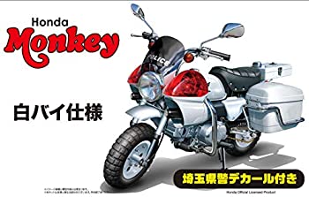 【中古】フジミ模型 1/12 バイクシリーズ No.15EX-1 Honda モンキー 白バイ （埼玉県警デカール付き） プラモデル BIKE15EX-1のサムネイル