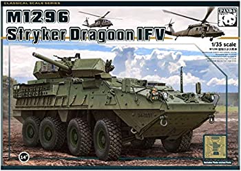 【中古】（非常に良い）パンダホビー 1/35 M1296 ストライカー ドラグーン 歩兵戦闘車 プラモデル PNH35045