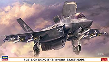 【中古】ハセガワ 1/72 F-35 ライトニングII (B型) ビーストモード プラモデル 02306