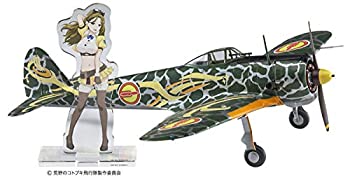 šۥϥ Υȥ֥ 켰Ʈ Ȼ 췿 鵡 w/ɥե奢 1/48 ץǥ SP410