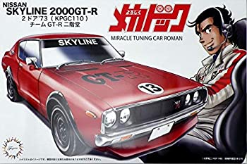 šۡɤ˥եϷ 1/24 ᥫɥå꡼ No.7 ˥å 饤 GT-R 2ɥ '73(KPGC...