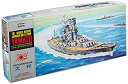 【中古】(非常に良い)マイクロエース 1/600 戦艦 空母 No.1 戦艦 大和