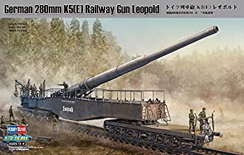 【中古】ホビーボス 1/72 ファイティングヴィークルシリーズ ドイツ列車砲 280mm K5 E レオポルド プラモデル